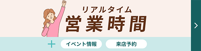 UnivGo!